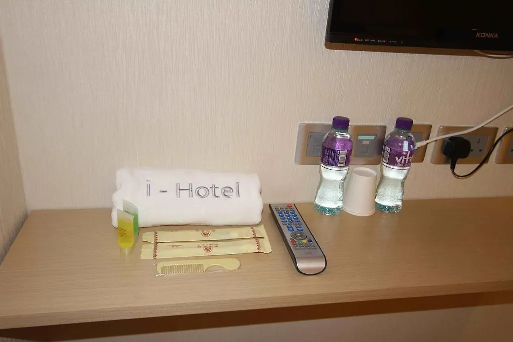 Oxford Guest House - Premium Guest House Limited Hong Kong 0*,
